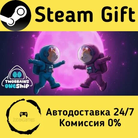  TwoBrains OneShip ???? Steam Gift РФ/КЗ/др. 