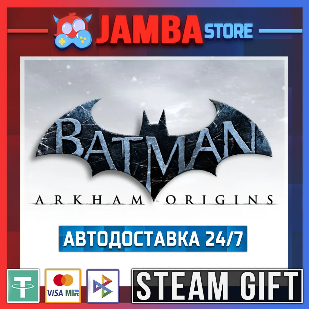 🎁Batman Arkham Origins | STEAM GIFT | RU - МИР