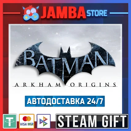 🎁 Batman Arkham Origins | STEAM GIFT | RU - МИР