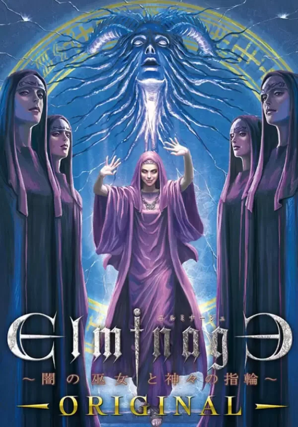 Elminage ORIGINAL - Priestess of Darkness and The Ring 