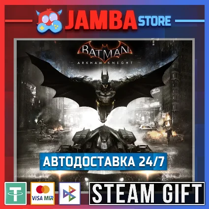 🎁 Batman: Arkham Knight Premium | STEAM GIFT | RU - МИР
