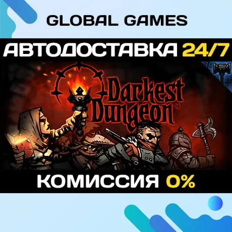 Darkest DungeonSteam Ключ РФ+СНГ