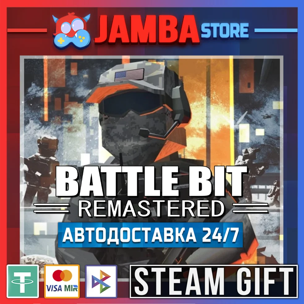 BattleBit Remastered | STEAM GIFT | RU - МИР