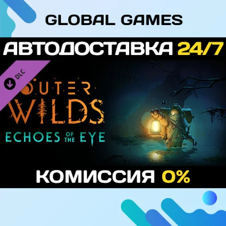 Outer Wilds - Echoes of the EyeSteam Ключ РФ+СНГ