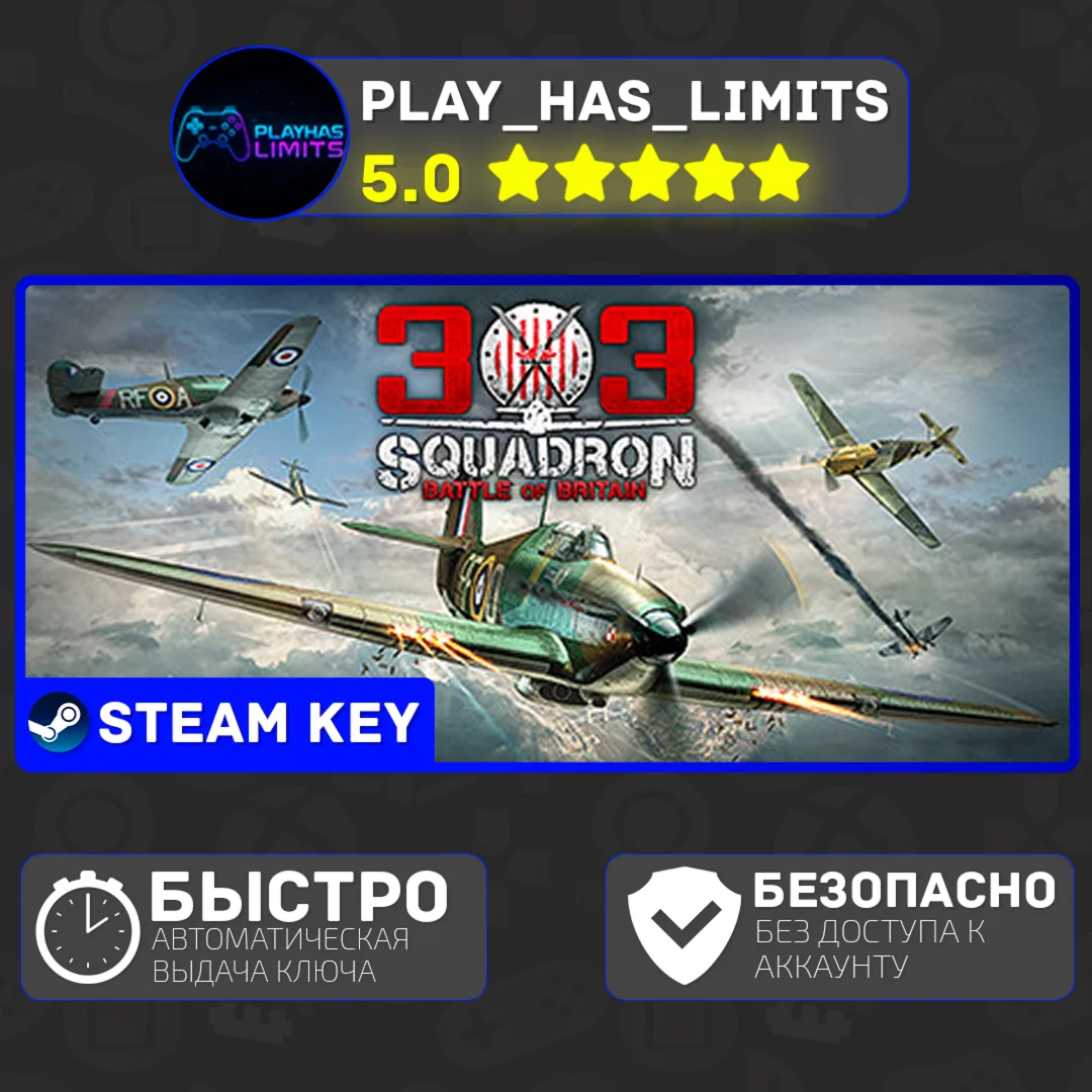 303 Squadron: Battle of Britain KEY STEAM Global + РФ