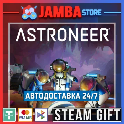 🎁 ASTRONEER | STEAM GIFT | RU - МИР | АВТО