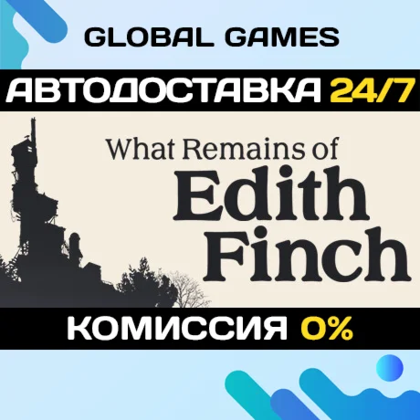 What Remains of Edith FinchSteam Ключ РФ+СНГ