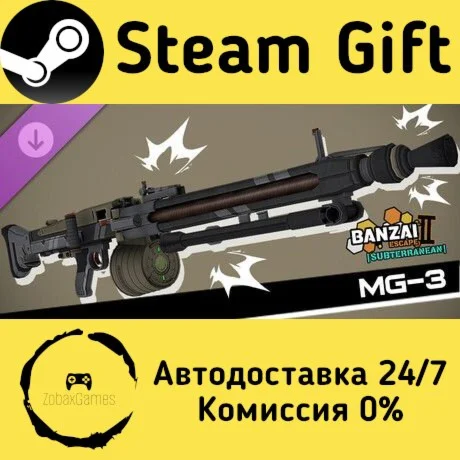  Banzai Escape 2 Subterranean - Molecular Gauss 3 ????