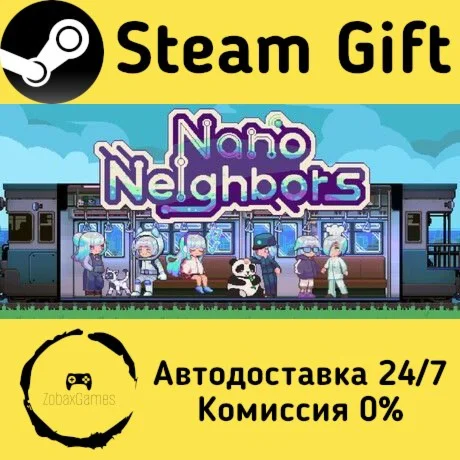  Nano Neighbors ???? Steam Gift РФ/КЗ/др. 