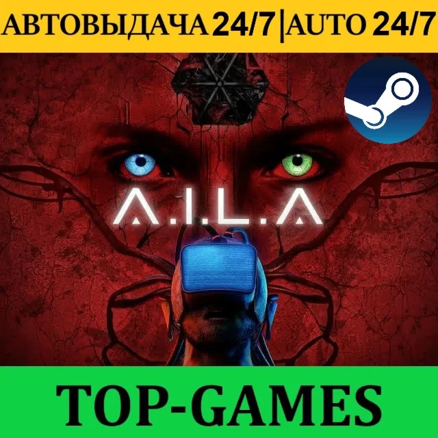 A.I.L.A +Бонус Игры | АВТОВЫДАЧА 24/7