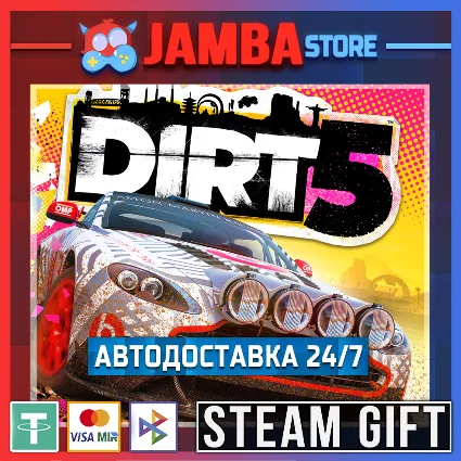 🎁 DIRT 5 | STEAM GIFT | RU - МИР | АВТО
