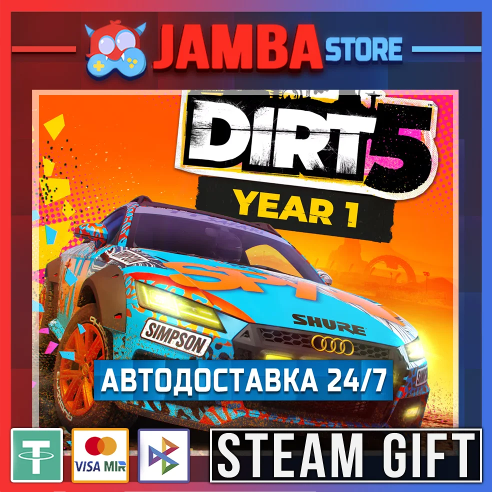 DIRT 5 Year One | STEAM GIFT | RU - МИР | АВТО