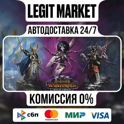TW: Warhammer III Tides of Torment (3 Лорда) Ключ Steam