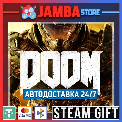 🎁 DOOM | STEAM GIFT | RU - МИР | АВТО