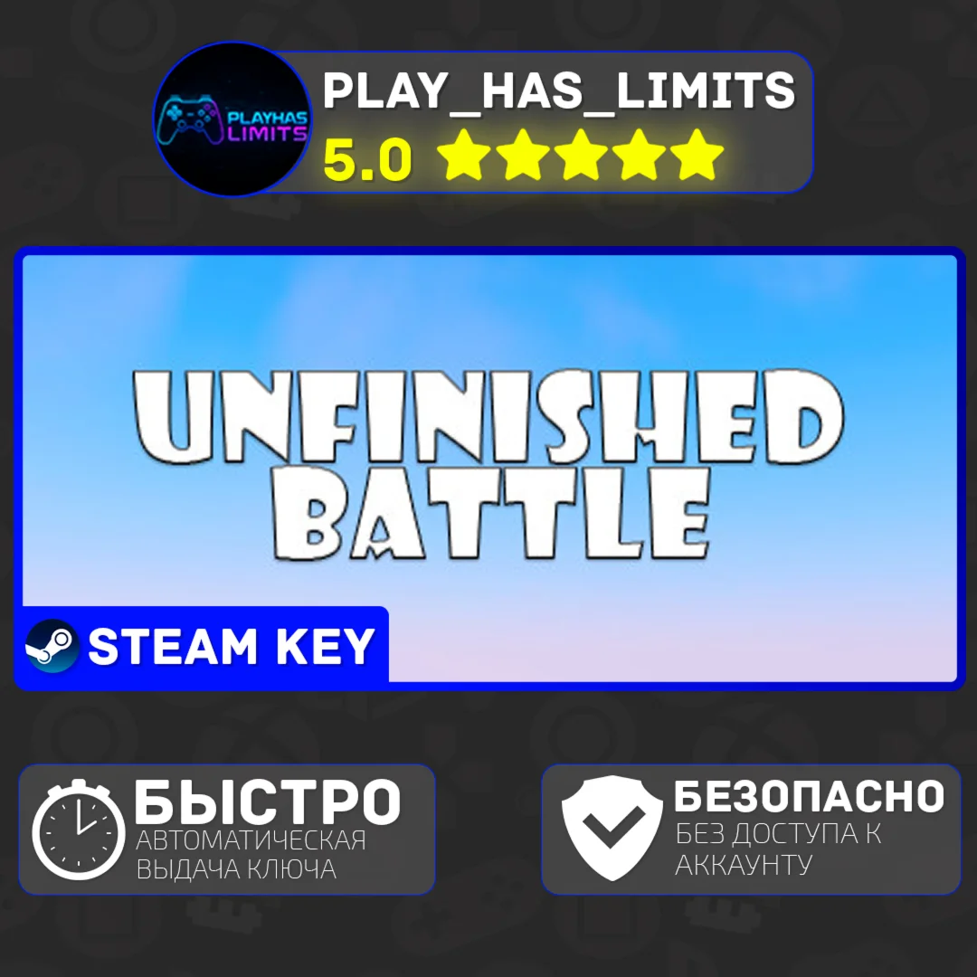 Unfinished Battle КЛЮЧ STEAM Global + РФ