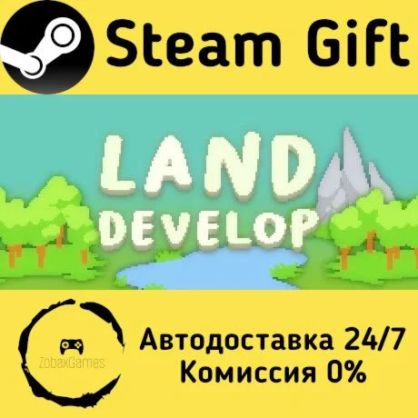  Land Develop ???? Steam Gift РФ/КЗ/др.  Автодоставка