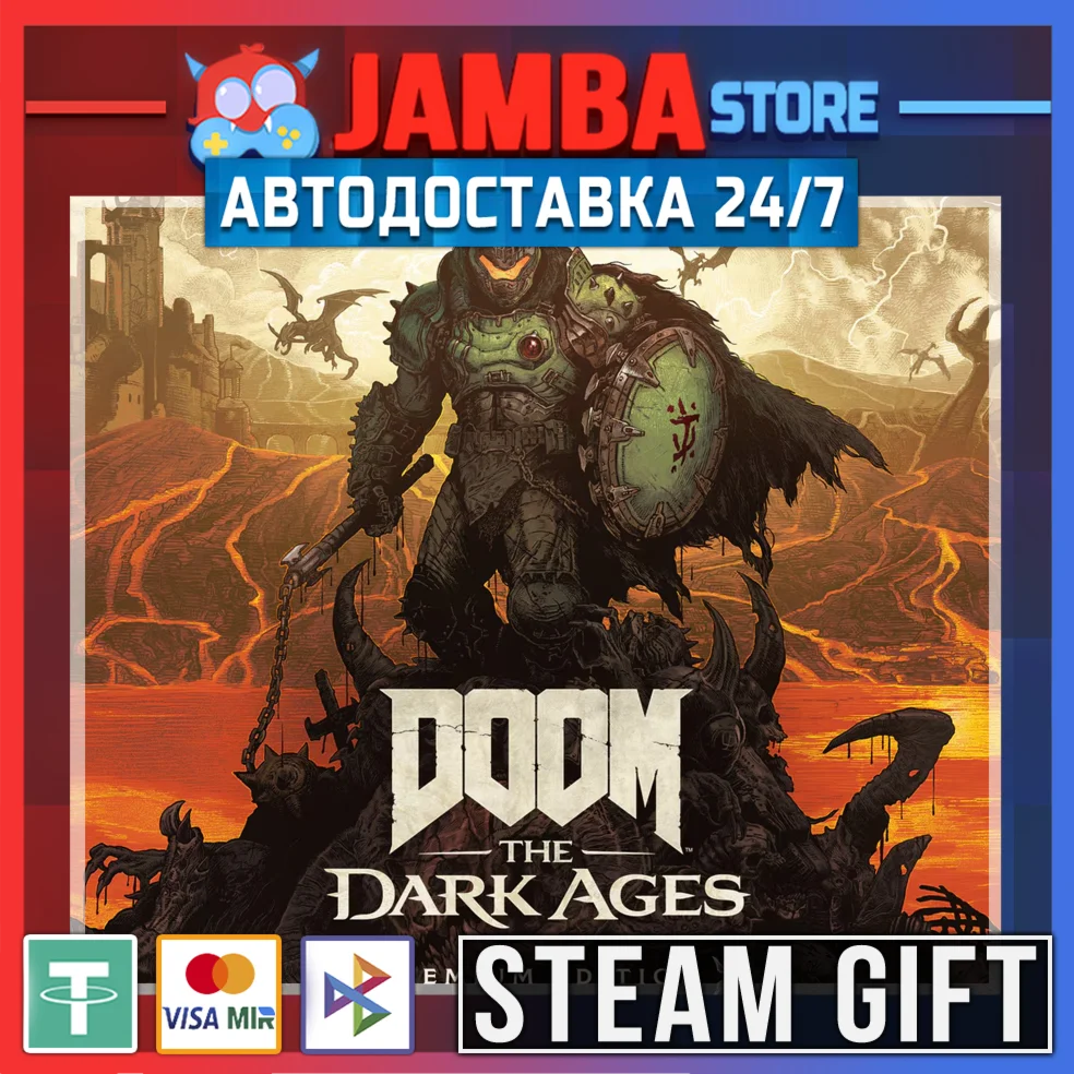 DOOM: The Dark Ages | STEAM GIFT | RU - МИР | АВТО