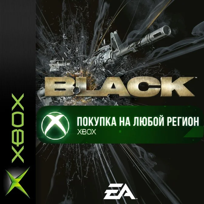BLACK XBOX от Original На Любой Регион