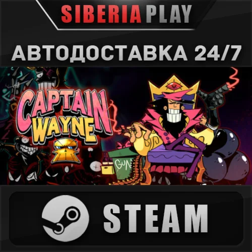 Captain Wayne - Vacation Desperation STEAM RU/KZ/UA/СНГ