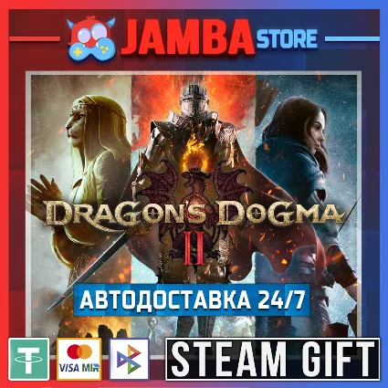 🎁 Dragon's Dogma 2 | STEAM GIFT | RU - МИР | АВТО
