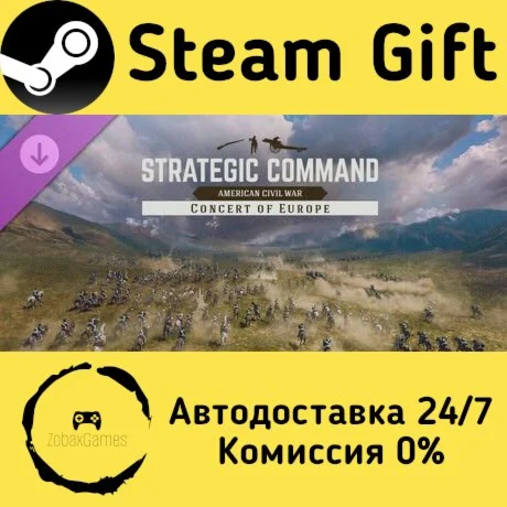 Strategic Command: American Civil War - Concert of Euro