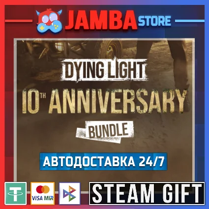 🎁 Dying Light: Definitive 10th | STEAM GIFT | RU - МИР