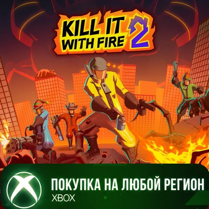 KILL IT WITH FIRE! 2 XBOX На Любой Регион