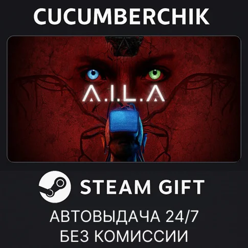 AILASTEAM GIFT AUTORU+МИР