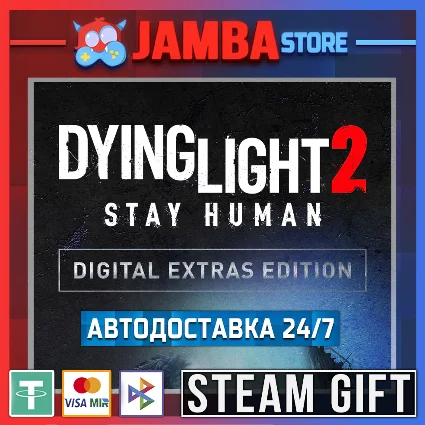 🎁 Dying Light 2: Digital Extras | STEAM GIFT | RU - МИР