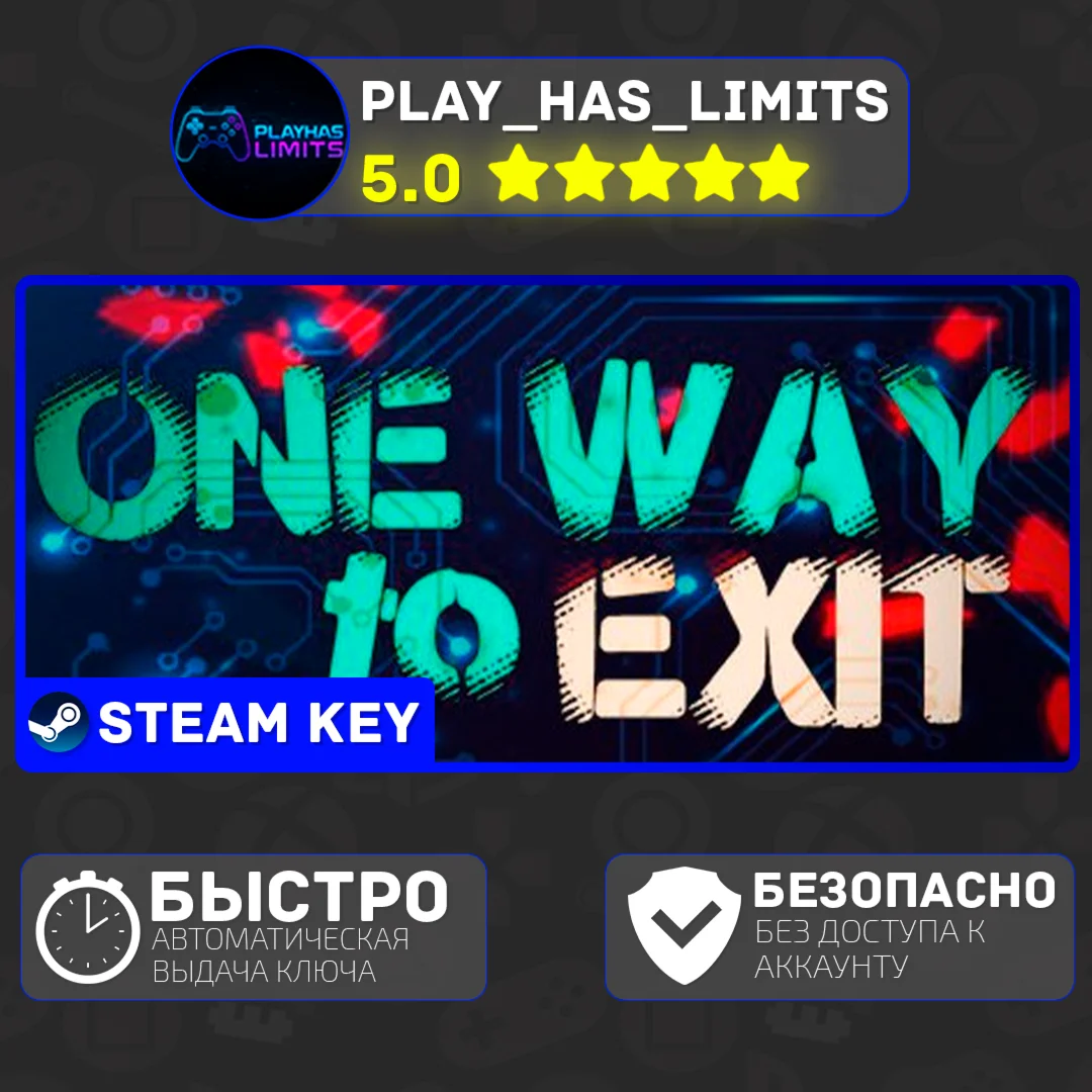 One Way to Exit КЛЮЧ STEAM Global + РФ