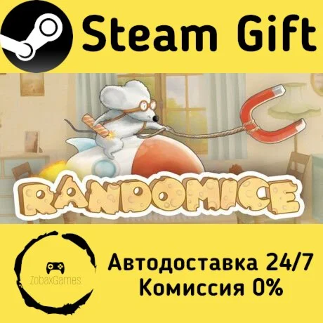  Randomice ???? Steam Gift РФ/КЗ/др.  Автодоставка