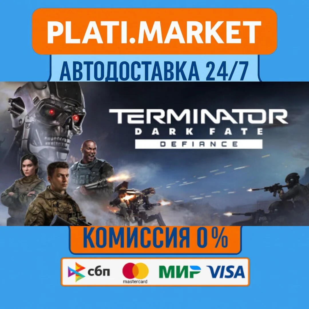 Terminator: Dark Fate - Defiance⟡STEAM GIFT ВСЕ РЕГИОНЫ