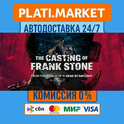 The Casting of Frank Stone™⟡STEAM GIFT ВСЕ РЕГИОНЫ АВТО