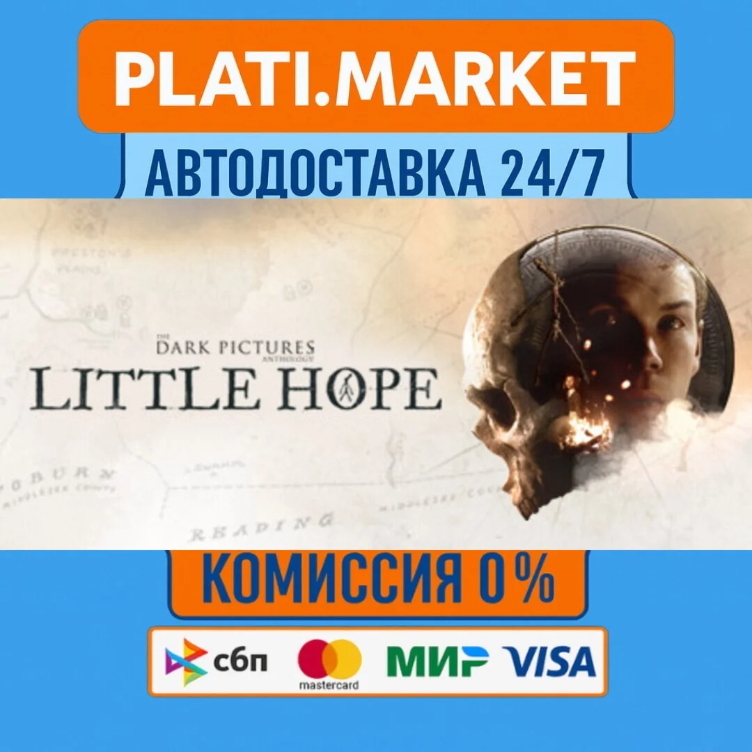 The Dark Pictures Anthology: Little Hope⟡STEAM GIFT ВСЕ