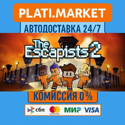 The Escapists 2⟡STEAM GIFT ВСЕ РЕГИОНЫ АВТО 0%