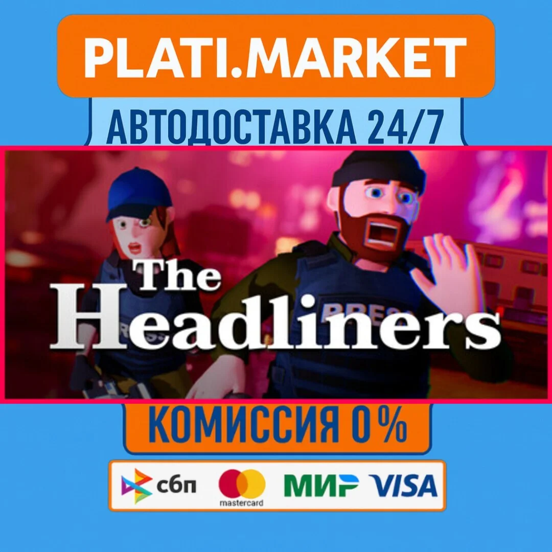 The Headliners⟡STEAM GIFT ВСЕ РЕГИОНЫ АВТО 0%