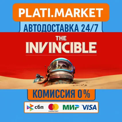 The Invincible⟡STEAM GIFT ВСЕ РЕГИОНЫ АВТО 0%