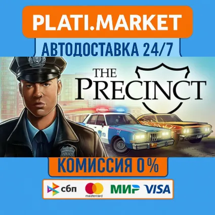 The Precinct⟡STEAM GIFT ВСЕ РЕГИОНЫ АВТО 0%