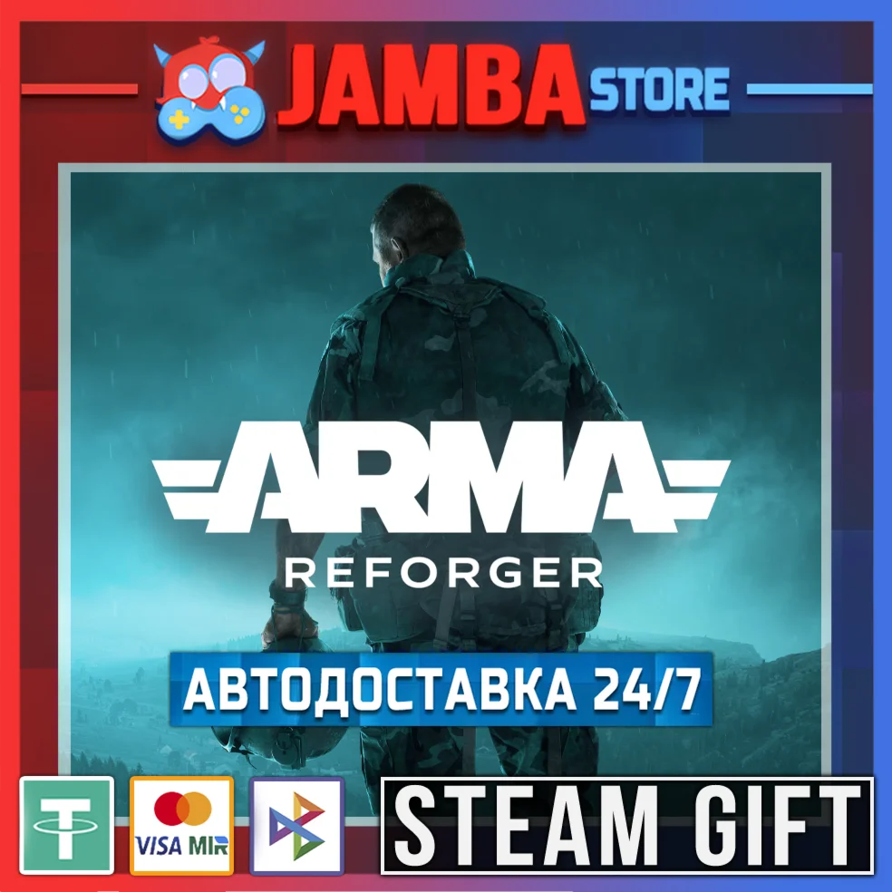 🎁Arma Reforger | STEAM GIFT | RU - МИР | АВТО