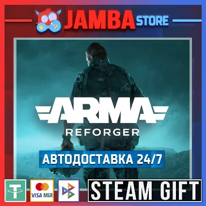 🎁 Arma Reforger | STEAM GIFT | RU - МИР | АВТО