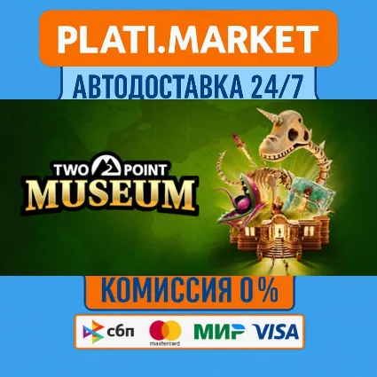 Two Point Museum⟡STEAM GIFT ВСЕ РЕГИОНЫ АВТО 0%