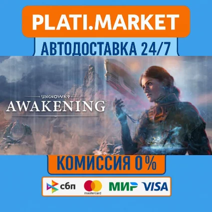 Unknown 9: Awakening⟡STEAM GIFT ВСЕ РЕГИОНЫ АВТО 0%