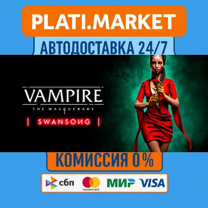 Vampire: The Masquerade – Swansong⟡STEAM GIFT ВСЕ РЕГИО
