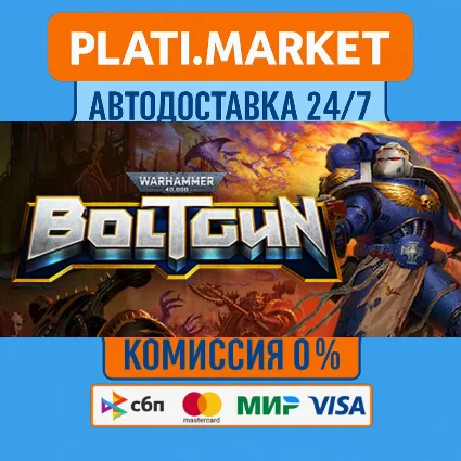 Warhammer 40,000: Boltgun⟡STEAM GIFT ВСЕ РЕГИОНЫ АВТО 0