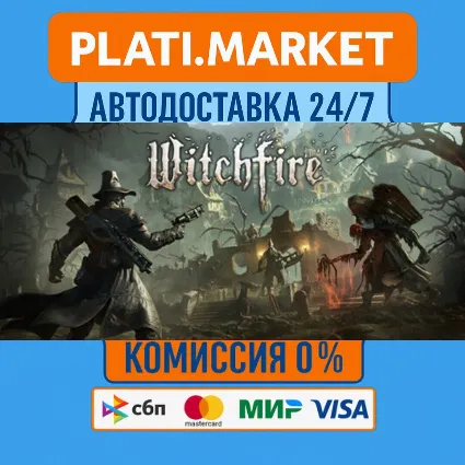 Witchfire⟡STEAM GIFT ВСЕ РЕГИОНЫ АВТО 0%