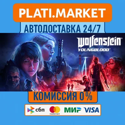 Wolfenstein: Youngblood⟡STEAM GIFT ВСЕ РЕГИОНЫ АВТО 0%