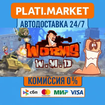 Worms W.M.D⟡STEAM GIFT ВСЕ РЕГИОНЫ АВТО 0%