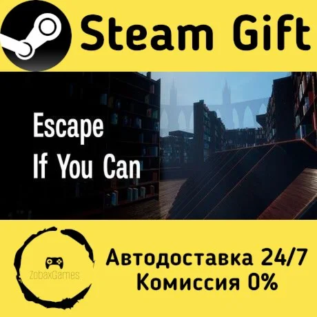  Escape If You Can ???? Steam Gift РФ/КЗ/др. 