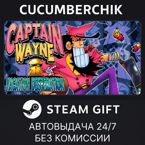 Captain Wayne - Vacation DesperationSTEAM GIFTRU+МИР