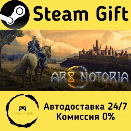  Арс Нотория ???? Steam Gift РФ/КЗ/др.  Автодоставка